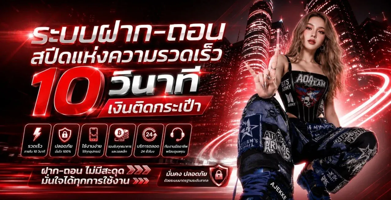 อเวจีสล็อต สล็อตเว็บตรง โปรโมชั่นสมาชิกใหม่