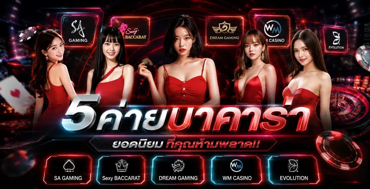 อเวจีสล็อต เว็บตรง รวมเกมสล็อตออนไลน์ครบทุกค่าย