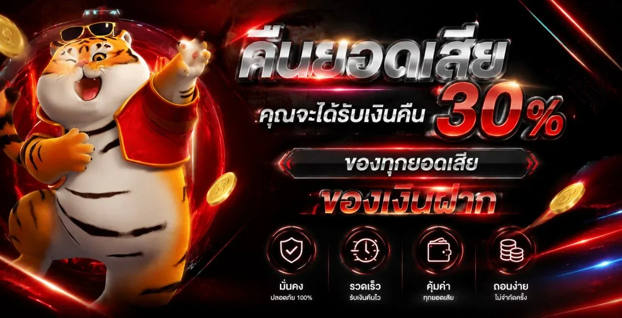 ระบบฝากถอนออโต้อเวจีสล็อต รองรับวอลเล็ตและธนาคาร